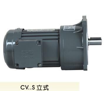 CV750W立式三相單相刹車減速馬達
