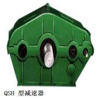 QSH型三環減速機QTR三環減速機